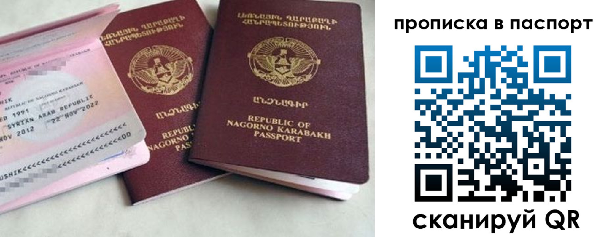 где прописаться в Кемерово