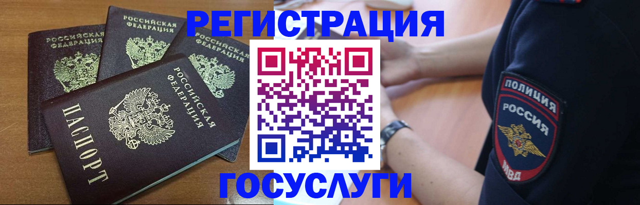 пропишу в квартире в Кемерово